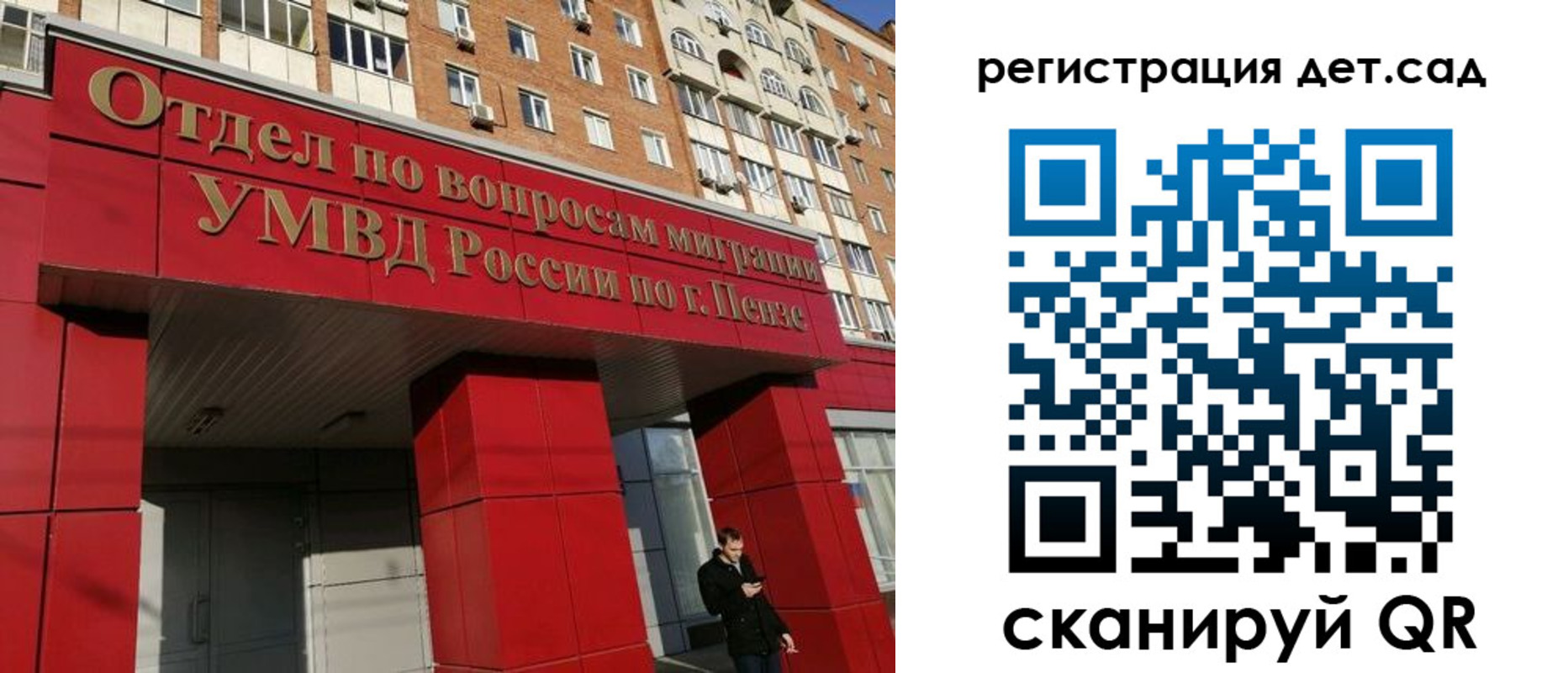 прописка гарантия в Назрани